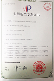 一種鋼絲繩破拉伸試樣斷澆鑄試驗的裝置